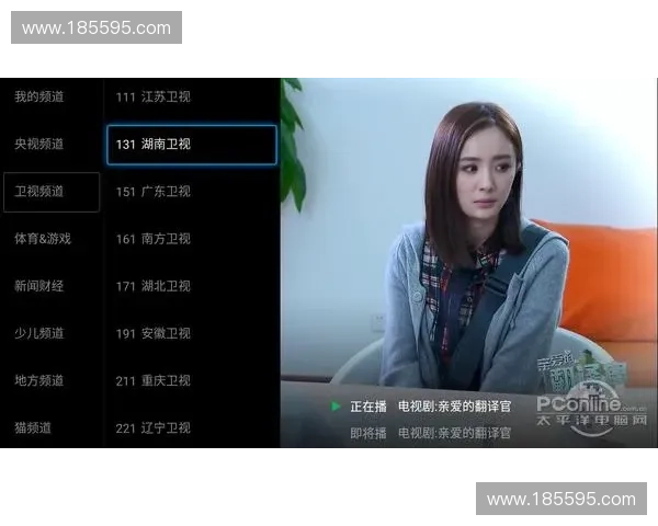畅享全球在线电视直播平台,随时随地观看精彩节目尽在掌握 畅享全球在线电视直播平台,随时随地观看精彩节目尽在掌握