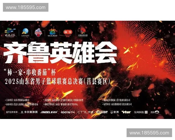 《2025英雄联盟厦门赛激战开幕 各路战队争锋争夺荣誉》